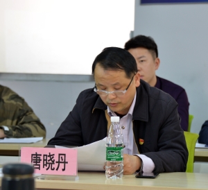 機電系主任 唐曉丹
