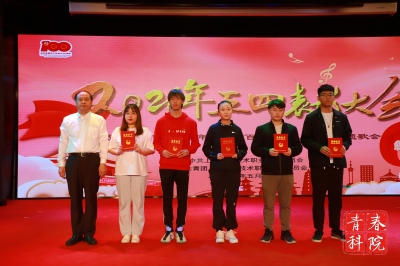 副校長高康為學生頒獎